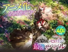 Nonton Otome Game no Heroine de Saikyou Survival Sub Indo