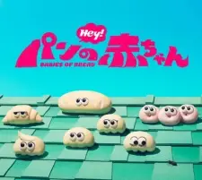 Nonton Pan no Akachan Sub Indo