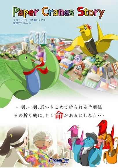 Nonton Paper Cranes Story: Kenta to Maiko Sub Indo