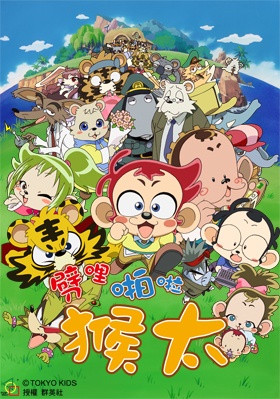 Nonton Patta Potta Monta Sub Indo