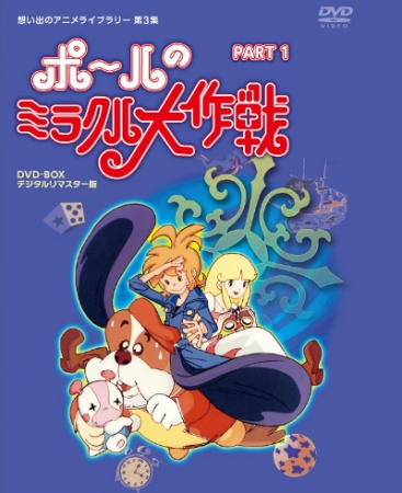 Nonton Paul no Miracle Daisakusen Sub Indo