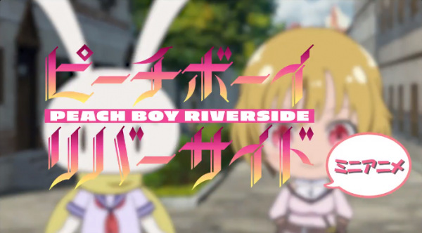 Nonton Peach Boy Riverside Mini Anime Sub Indo