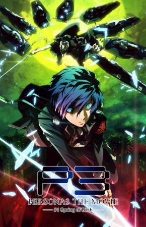 Nonton Persona 3 the Movie 1: Spring of Birth Sub Indo