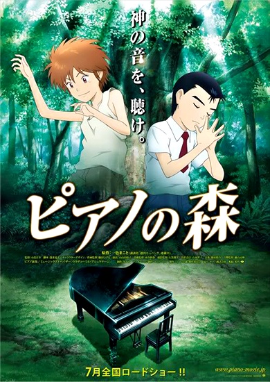 Nonton Piano no Mori Sub Indo