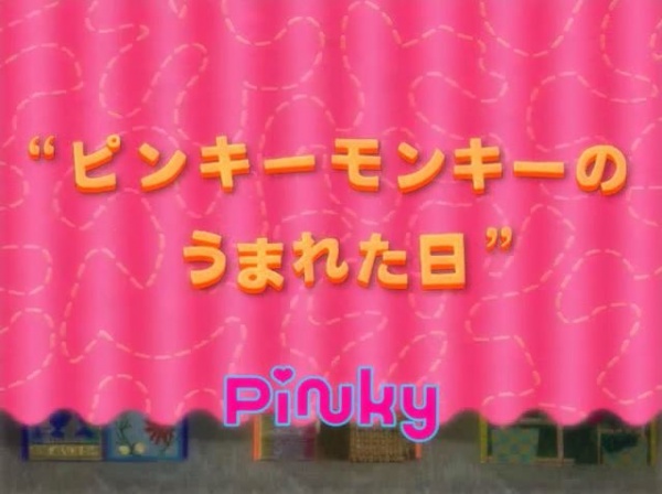 Nonton Pinky Monkey no Umareta Hi Sub Indo