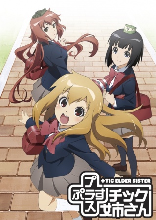 Nonton Plastic Neesan Sub Indo