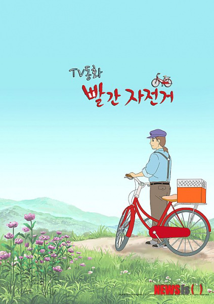 Nonton Ppalgan Jajeongeo Sub Indo