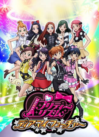 Nonton Pretty Rhythm: Dear My Future Sub Indo