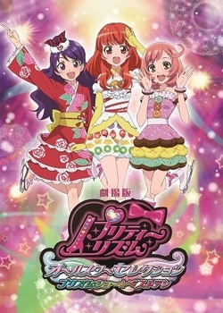 Nonton Pretty Rhythm Movie: All Star Selection - Prism Show☆Best Ten Sub Indo
