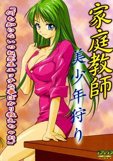 Prima Donna Mai