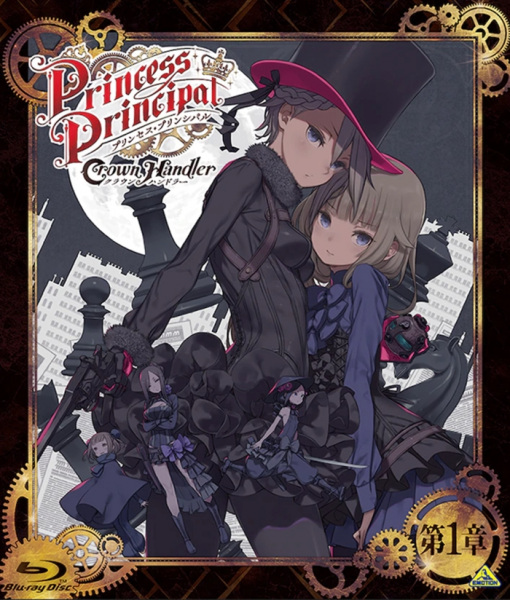 Nonton Princess Principal: Crown Handler 1 - Busy Easy Money Sub Indo