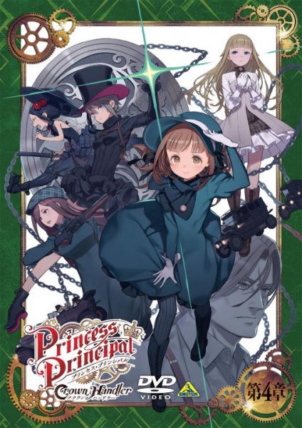 Nonton Princess Principal: Crown Handler 4 - Fabulous Platypus Sub Indo