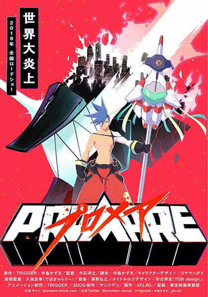 Nonton Promare: Galo-hen Sub Indo