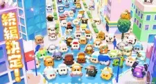 Nonton Pui Pui Molcar (Zoku-hen) Sub Indo