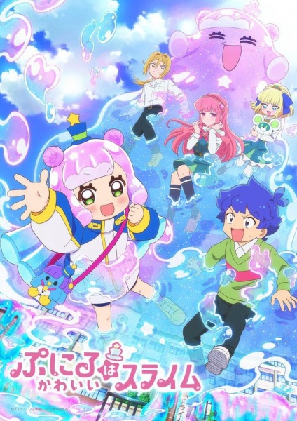Nonton Puniru wa Kawaii Slime Sub Indo