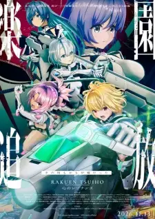Nonton Rakuen Tsuihou: Kokoro no Resonance Sub Indo