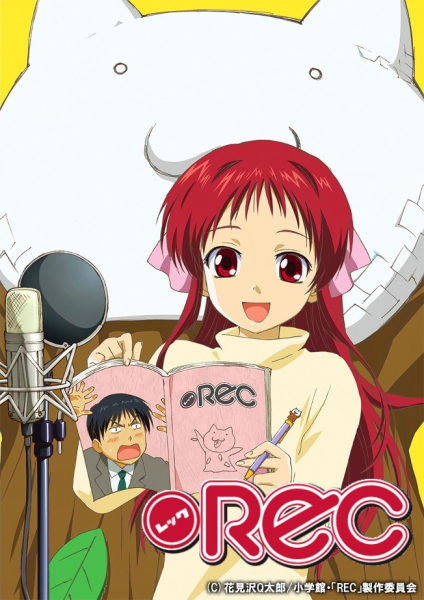 Nonton Rec Sub Indo