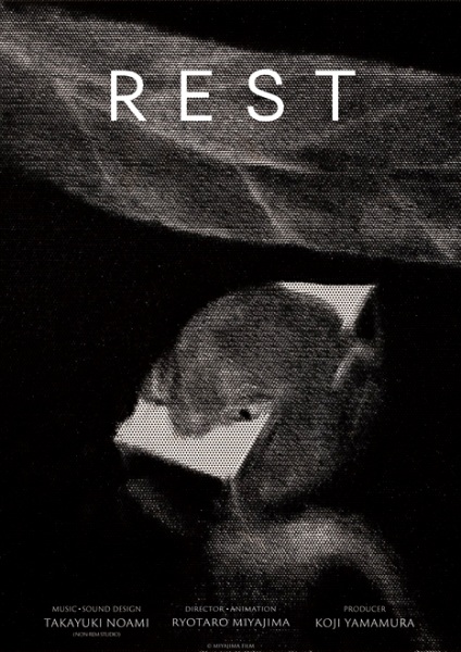 Rest (Movie)