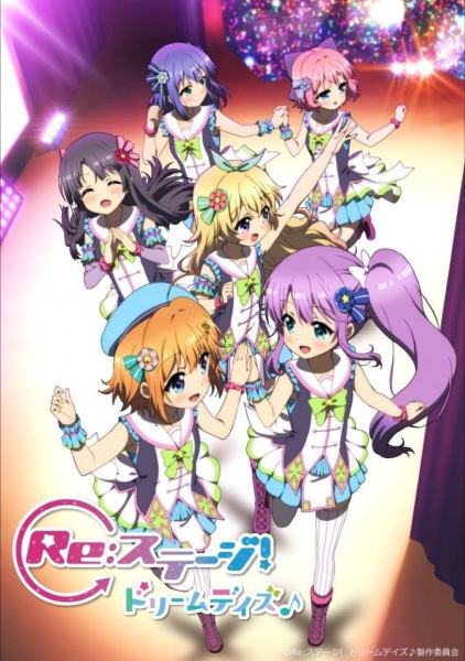 Nonton Re:Stage! Dream Days♪ Sub Indo