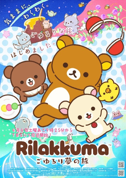 Nonton Rilakkuma Sub Indo
