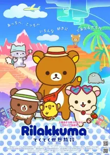 Nonton Rilakkuma Sub Indo