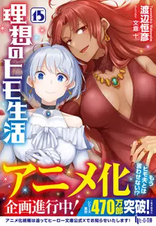 Nonton Risou no Himo Seikatsu Sub Indo