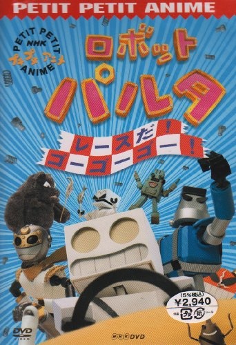 Nonton Robot Pulta Sub Indo