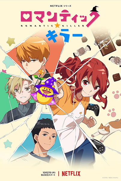Nonton Romantic Killer Sub Indo