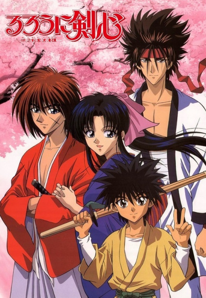 Rurouni Kenshin: Meiji Kenkaku Romantan (2023)
