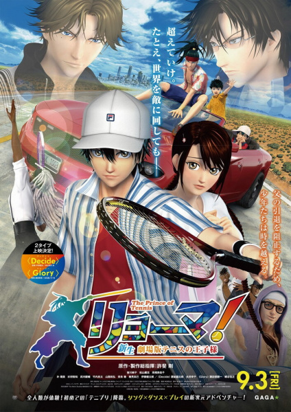 Nonton Ryouma! The Prince of Tennis Shinsei Movie: Tennis no Oujisama Sub Indo