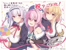 Nonton S-Rank Boukensha de Aru Ore no Musume-tachi wa Juudo no Fathercon deshita Sub Indo