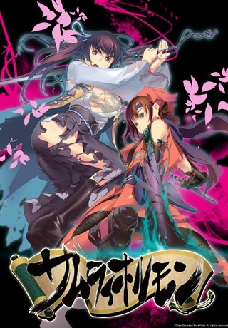 Nonton Samurai Hormone The Animation Sub Indo