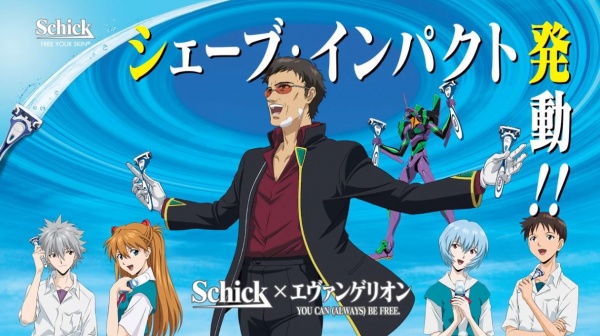 Nonton Schick x Evangelion Sub Indo