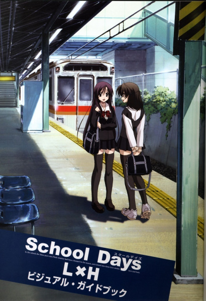 Nonton School Days: Valentine Days Sub Indo