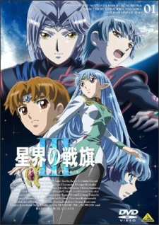 Nonton Seikai no Senki III Sub Indo
