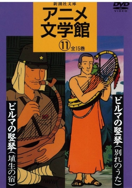 Seishun Anime Zenshuu