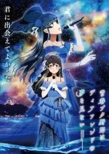 Nonton Seishun Buta Yarou wa Dear Friend no Yume wo Minai Sub Indo