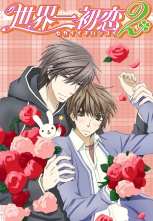 Nonton Sekaiichi Hatsukoi 2 Sub Indo
