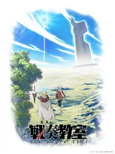 Nonton Sensou Kyoushitsu Sub Indo