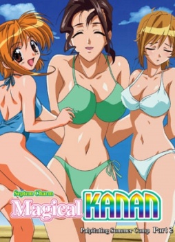 Septem Charm Magical Kanan: SP Summer Camp