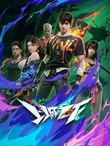 Nonton Shang Cheng Zhixia Sub Indo