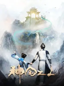 Nonton Shenguo Zhi Shang 2nd Season Sub Indo