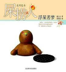 Nonton Shi Gou Chuanzhang Sub Indo