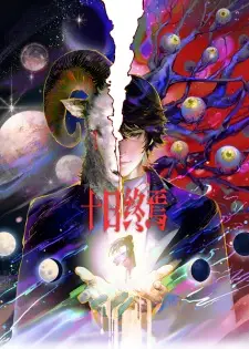 Nonton Shi Ri Zhong Yan Sub Indo