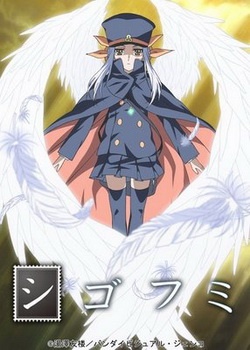 Nonton Shigofumi Sub Indo