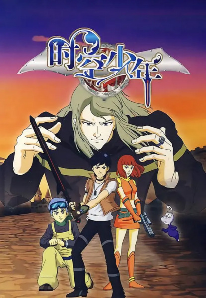 Nonton Shikong Shaonian Sub Indo