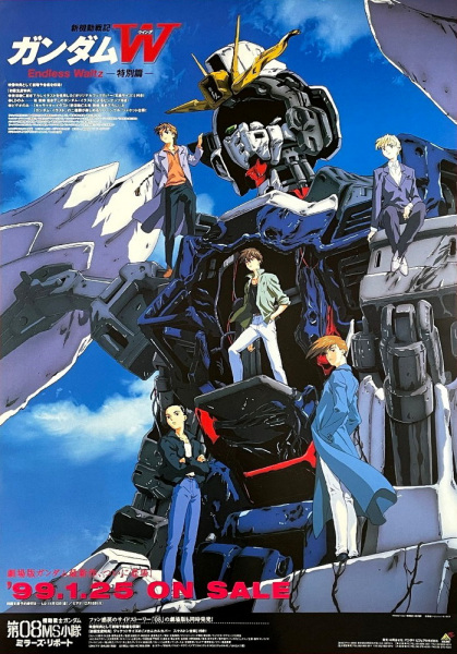 Shin Kidou Senki Gundam Wing: Endless Waltz