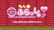 Shin Koihime†Musou: Otome Tairan OVA Omake