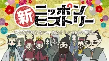 Nonton Shin Nippon History Sub Indo