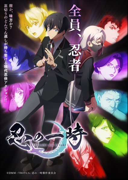Nonton Shinobi no Ittoki Sub Indo